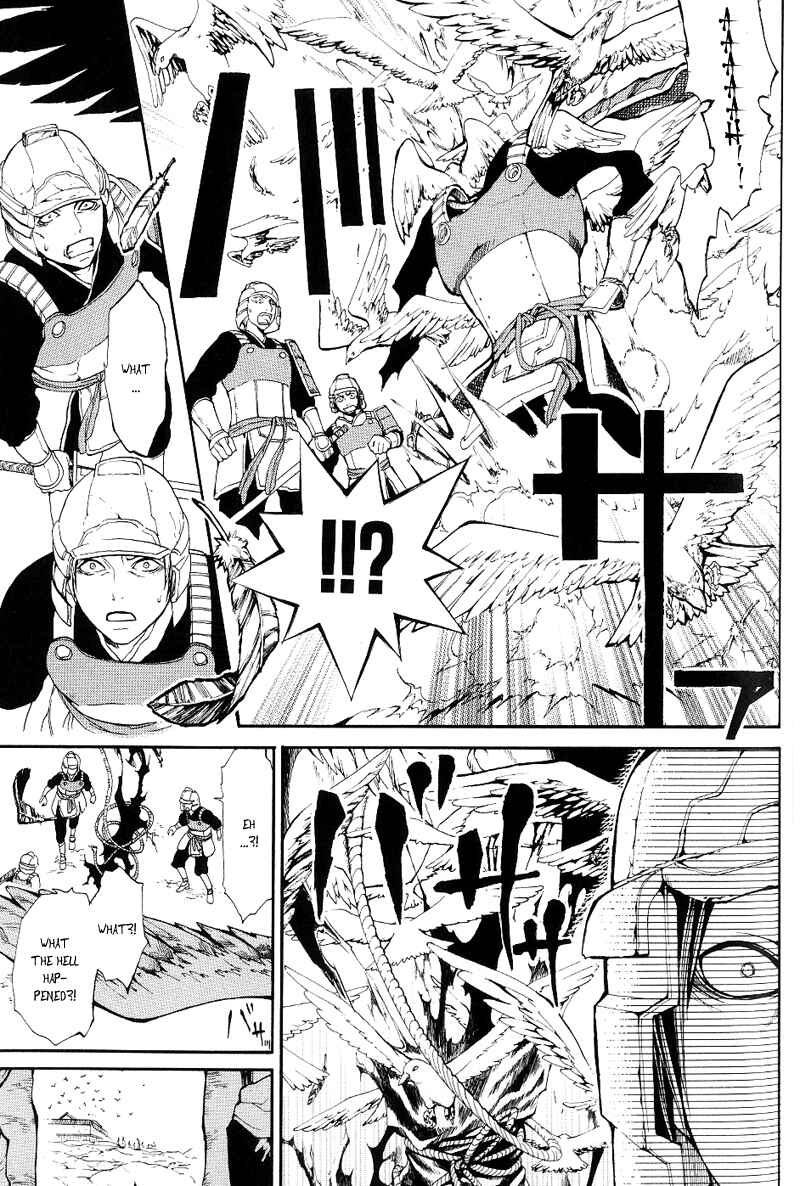 Page 20 Chapter 3 Oguna - Opera Susanoh Sword of the Devil