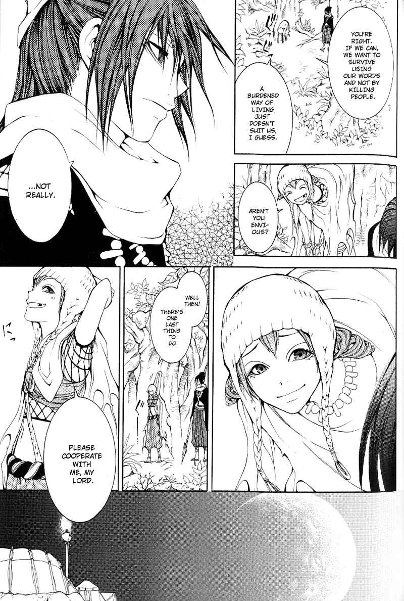 Page 22 Chapter 3 Oguna - Opera Susanoh Sword of the Devil