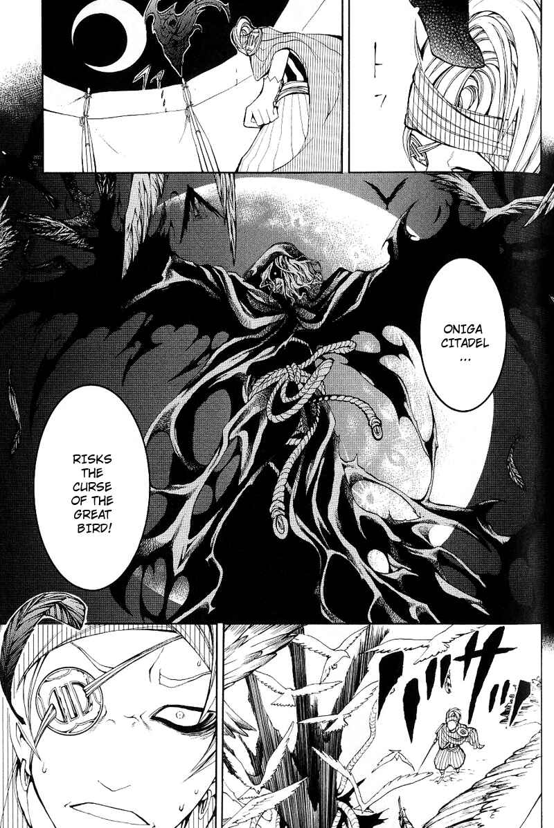 Page 24 Chapter 3 Oguna - Opera Susanoh Sword of the Devil