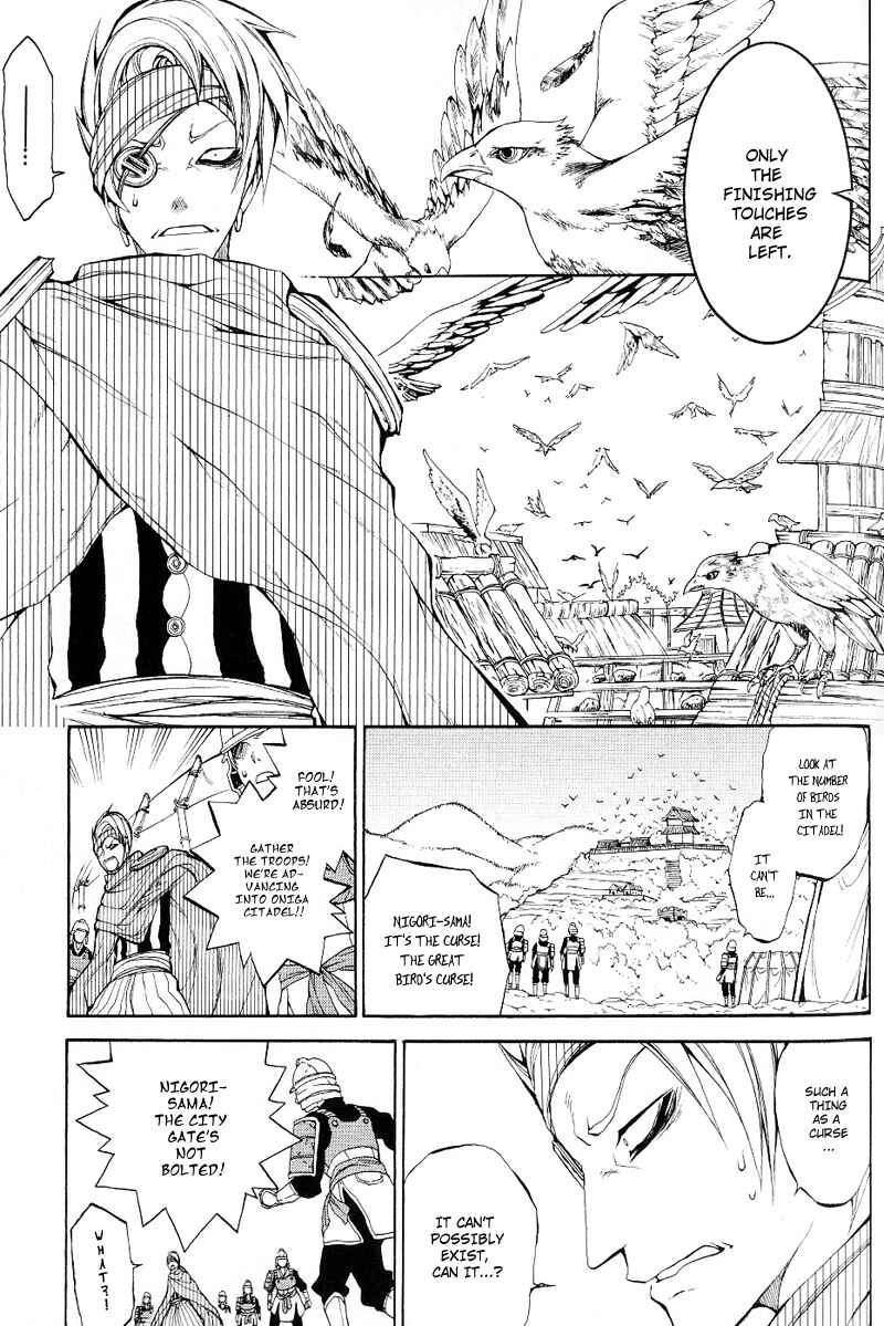 Page 26 Chapter 3 Oguna - Opera Susanoh Sword of the Devil