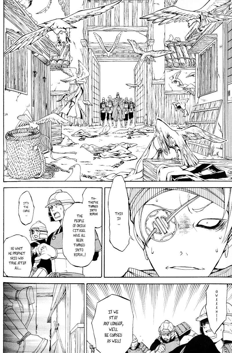 Page 27 Chapter 3 Oguna - Opera Susanoh Sword of the Devil