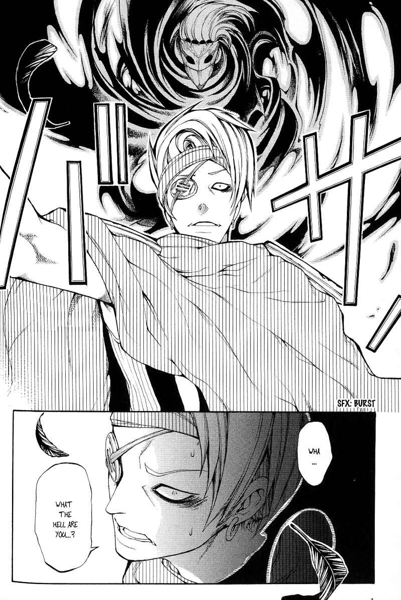 Page 29 Chapter 3 Oguna - Opera Susanoh Sword of the Devil