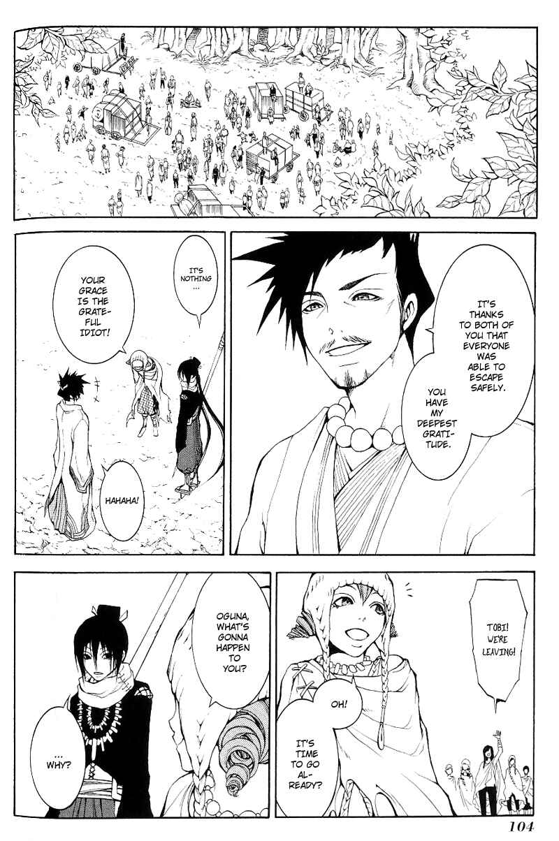 Page 31 Chapter 3 Oguna - Opera Susanoh Sword of the Devil