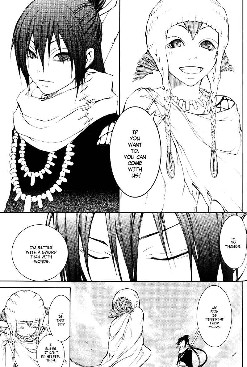 Page 32 Chapter 3 Oguna - Opera Susanoh Sword of the Devil