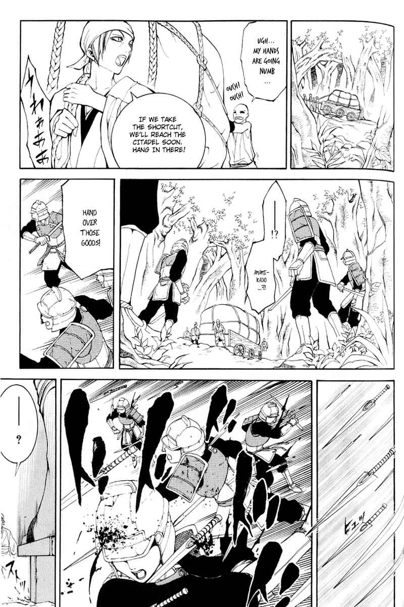 Page 4 Chapter 3 Oguna - Opera Susanoh Sword of the Devil