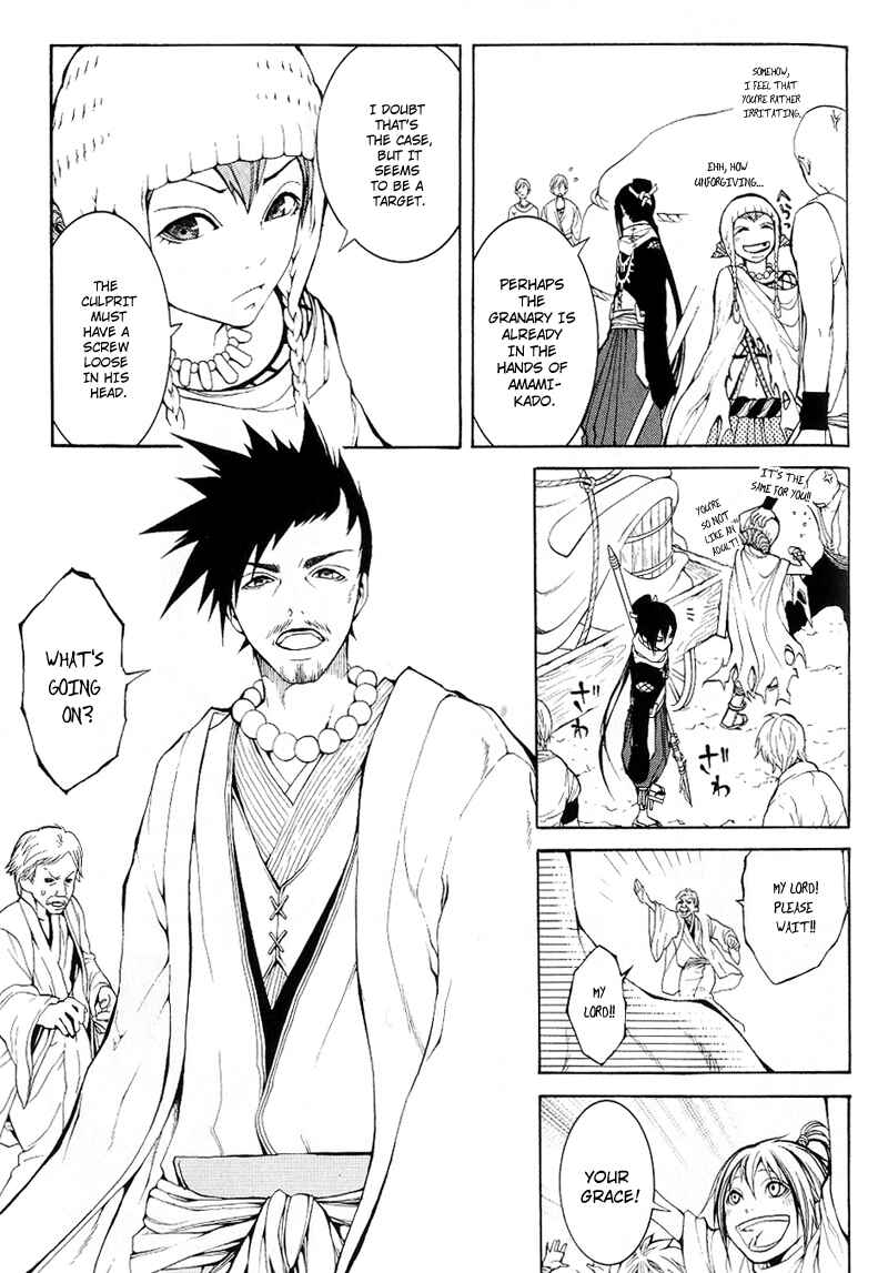 Page 8 Chapter 3 Oguna - Opera Susanoh Sword of the Devil