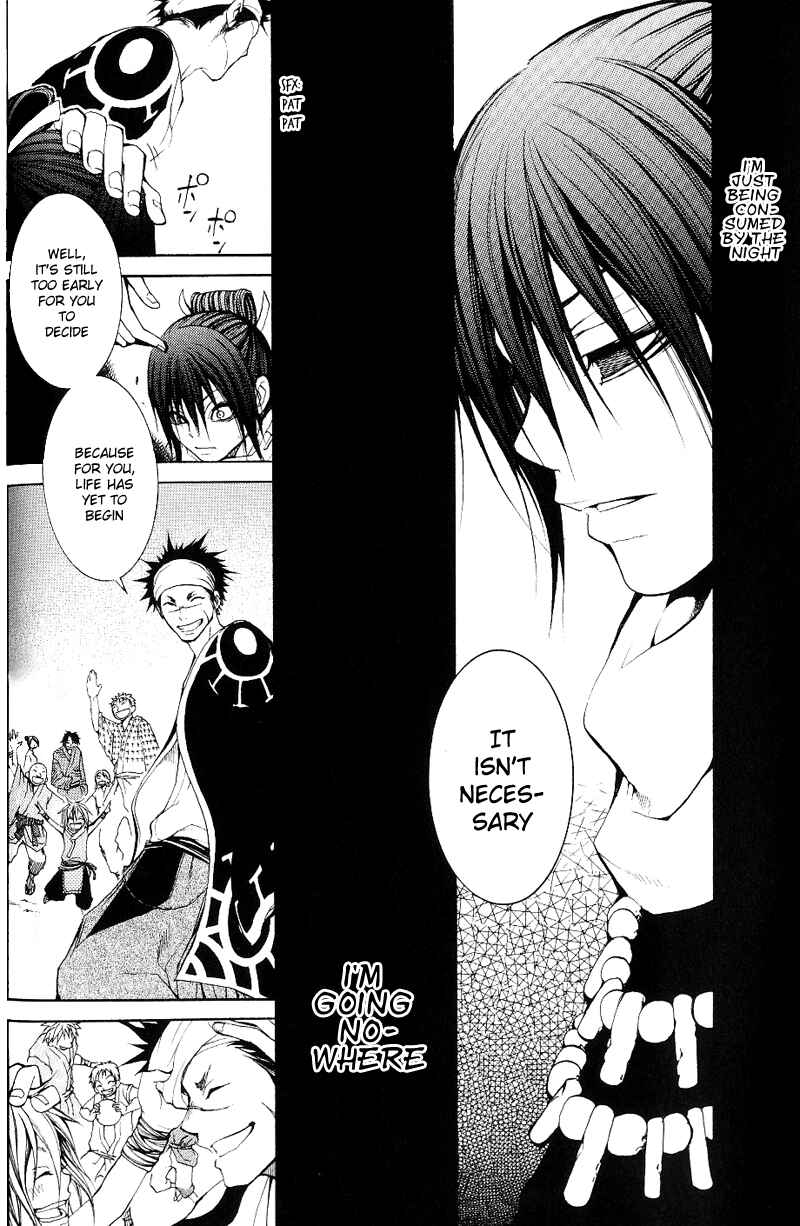 Page 12 Chapter 2 Oguna - Opera Susanoh Sword of the Devil