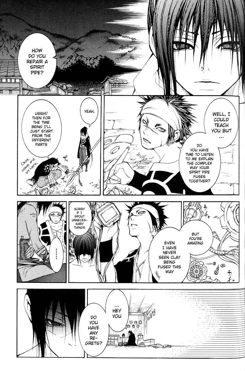 Page 13 Chapter 2 Oguna - Opera Susanoh Sword of the Devil