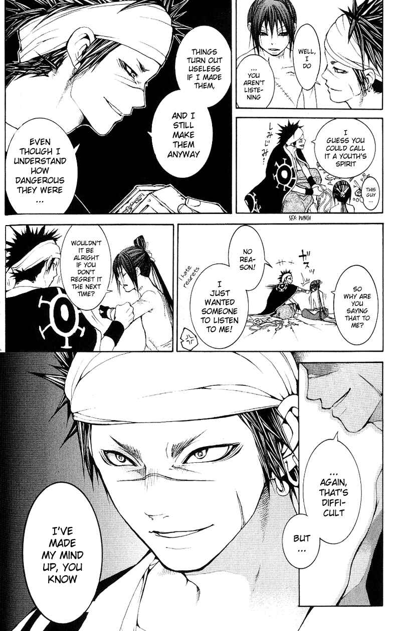 Page 14 Chapter 2 Oguna - Opera Susanoh Sword of the Devil