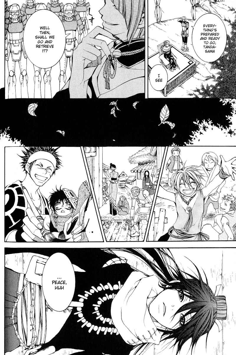 Page 16 Chapter 2 Oguna - Opera Susanoh Sword of the Devil