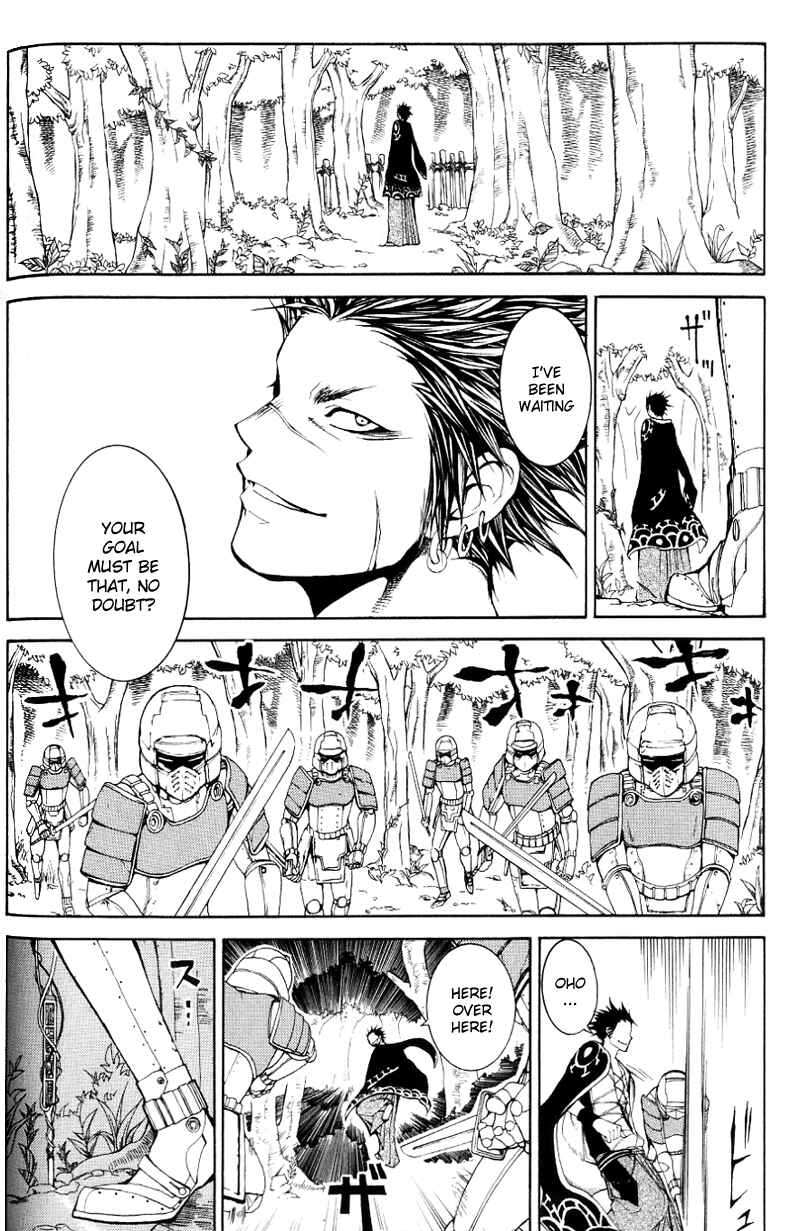 Page 20 Chapter 2 Oguna - Opera Susanoh Sword of the Devil