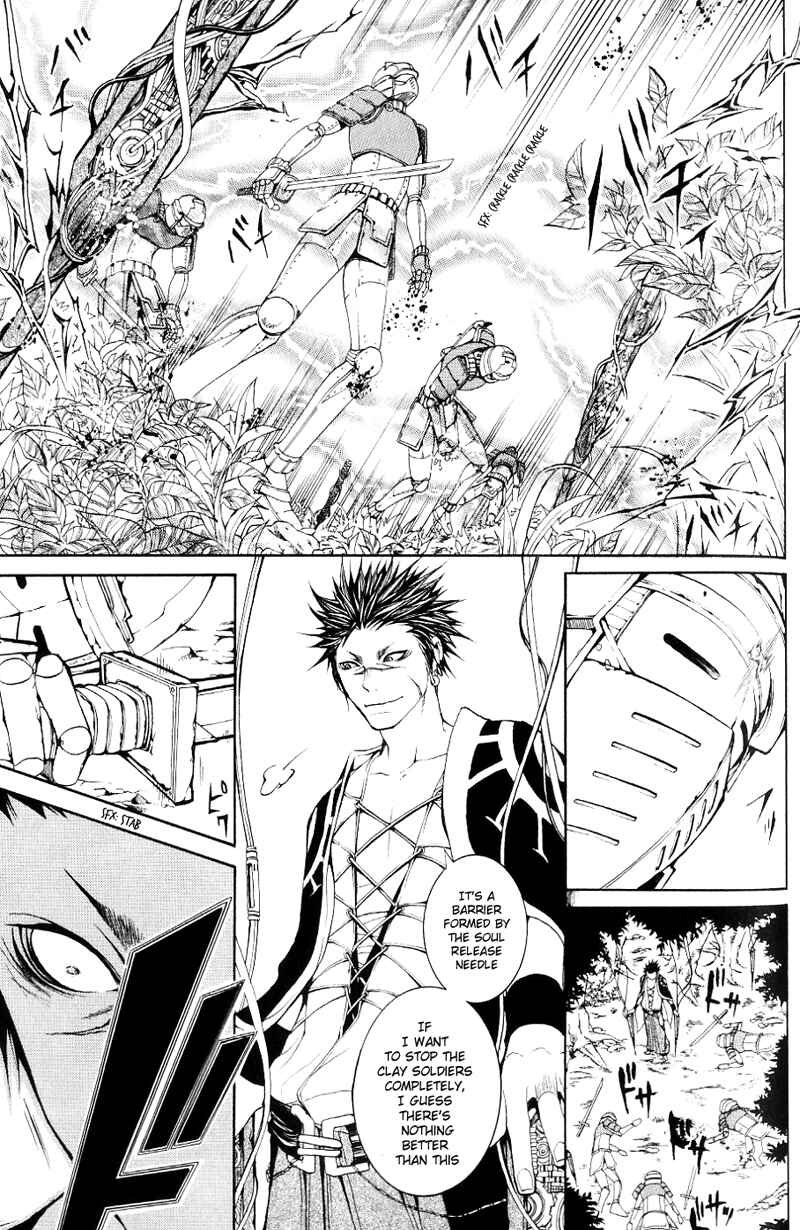 Page 21 Chapter 2 Oguna - Opera Susanoh Sword of the Devil