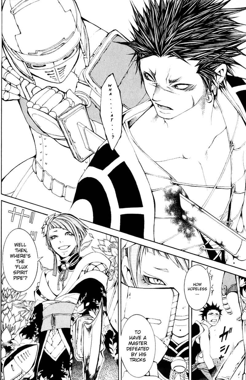 Page 22 Chapter 2 Oguna - Opera Susanoh Sword of the Devil