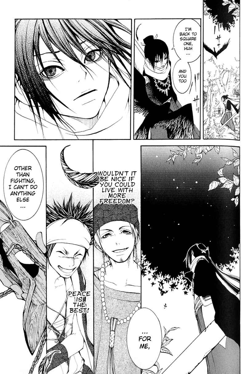 Page 29 Chapter 2 Oguna - Opera Susanoh Sword of the Devil