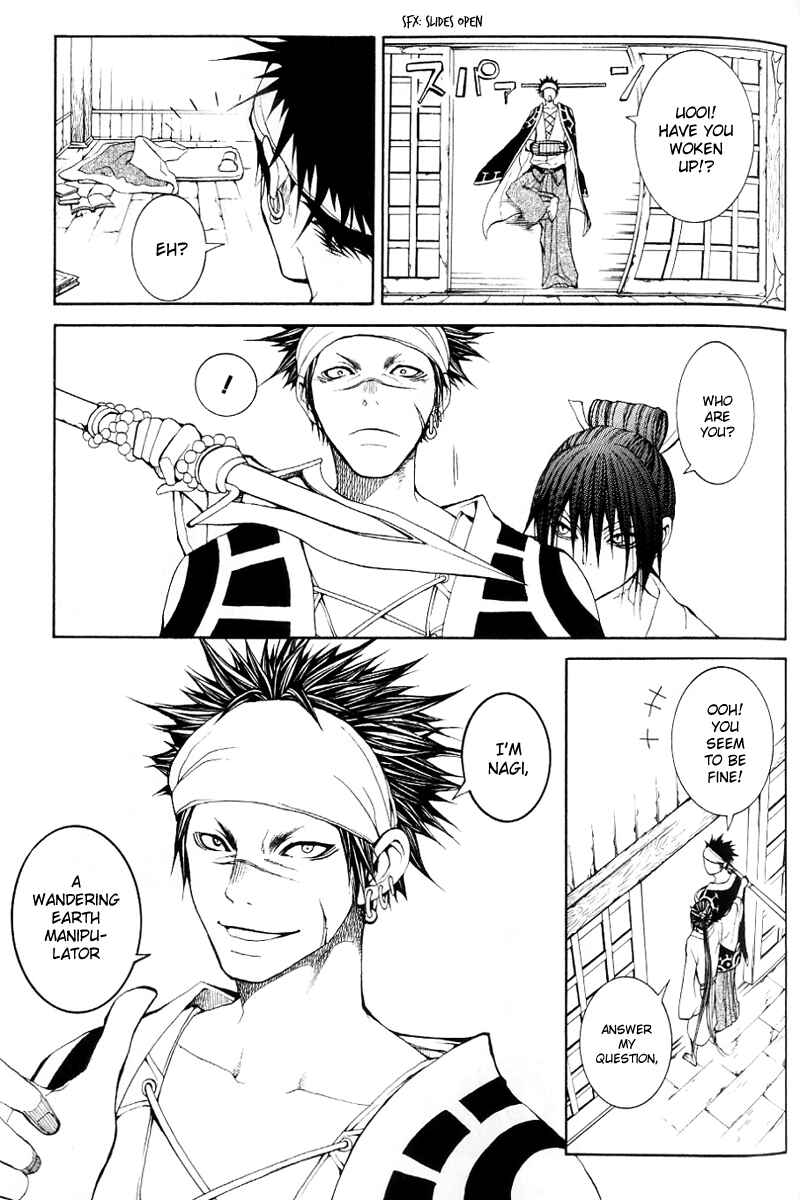 Page 7 Chapter 2 Oguna - Opera Susanoh Sword of the Devil