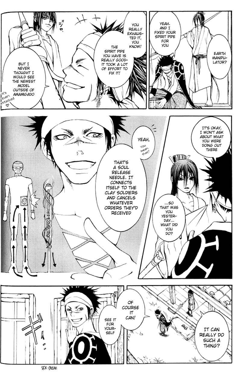 Page 8 Chapter 2 Oguna - Opera Susanoh Sword of the Devil