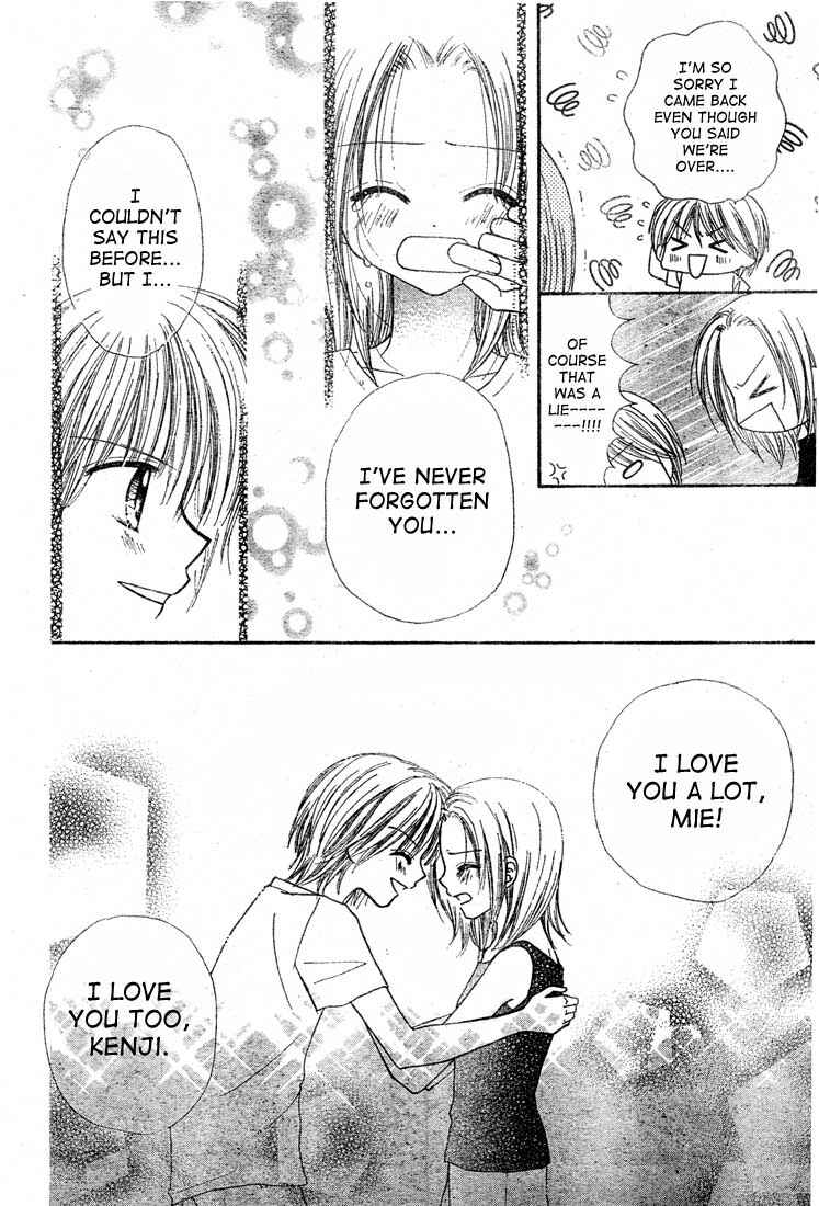 Page 29 Chapter 2 13nichi wa Kinyoubi?