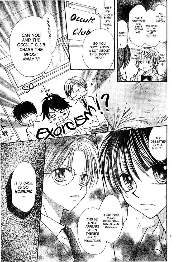 Page 4 Chapter 2 13nichi wa Kinyoubi?