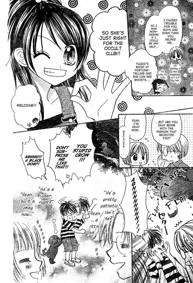 Page 7 Chapter 2 13nichi wa Kinyoubi?