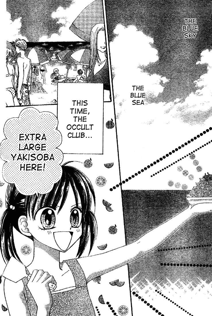 Page 3 Chapter 3 13nichi wa Kinyoubi?