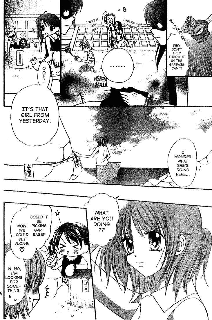 Page 7 Chapter 3 13nichi wa Kinyoubi?