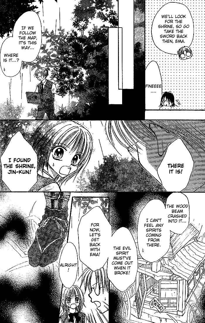Page 12 Chapter 6 13nichi wa Kinyoubi?