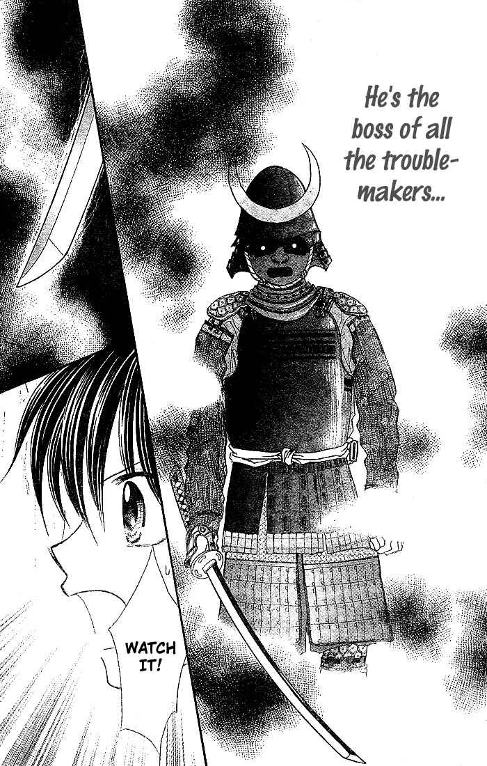 Page 21 Chapter 6 13nichi wa Kinyoubi?