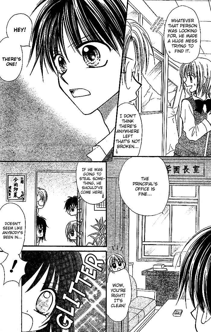 Page 4 Chapter 6 13nichi wa Kinyoubi?