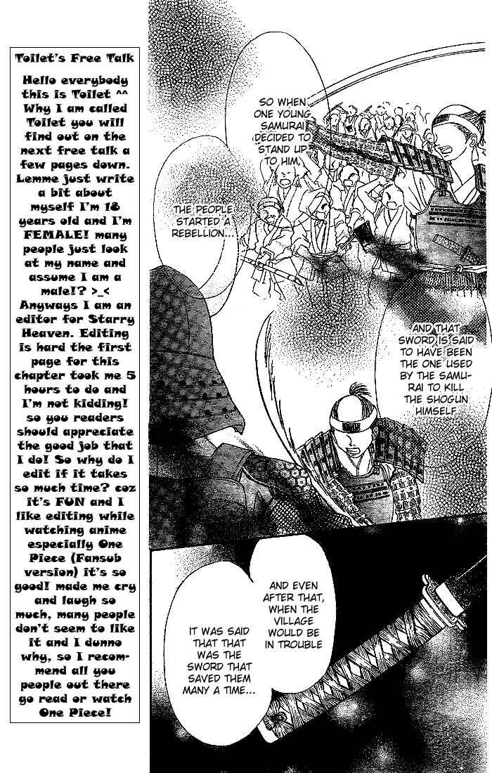 Page 7 Chapter 6 13nichi wa Kinyoubi?