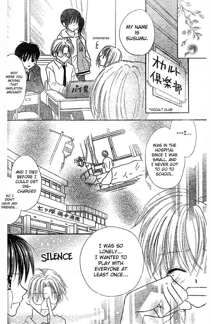 Page 10 Chapter 5 13nichi wa Kinyoubi?