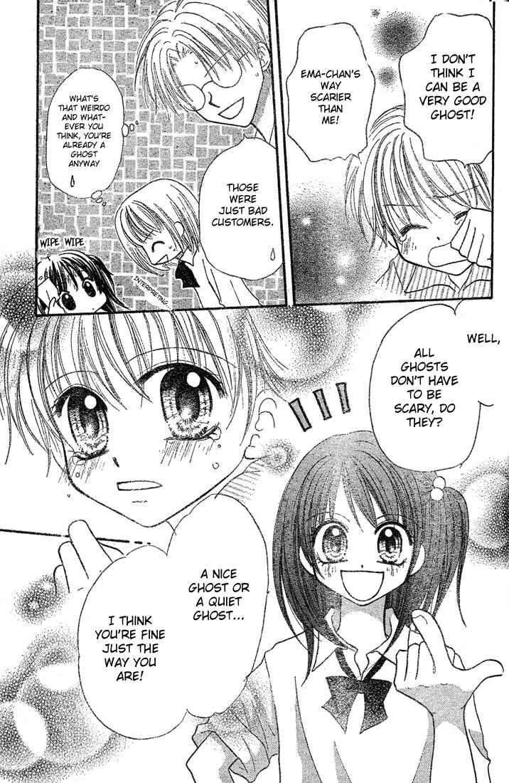 Page 15 Chapter 5 13nichi wa Kinyoubi?