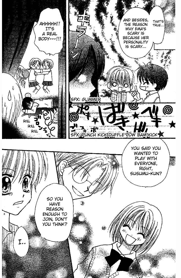 Page 16 Chapter 5 13nichi wa Kinyoubi?