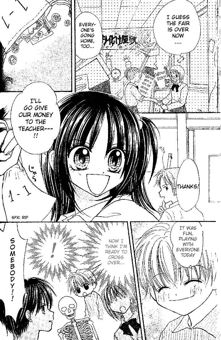 Page 18 Chapter 5 13nichi wa Kinyoubi?