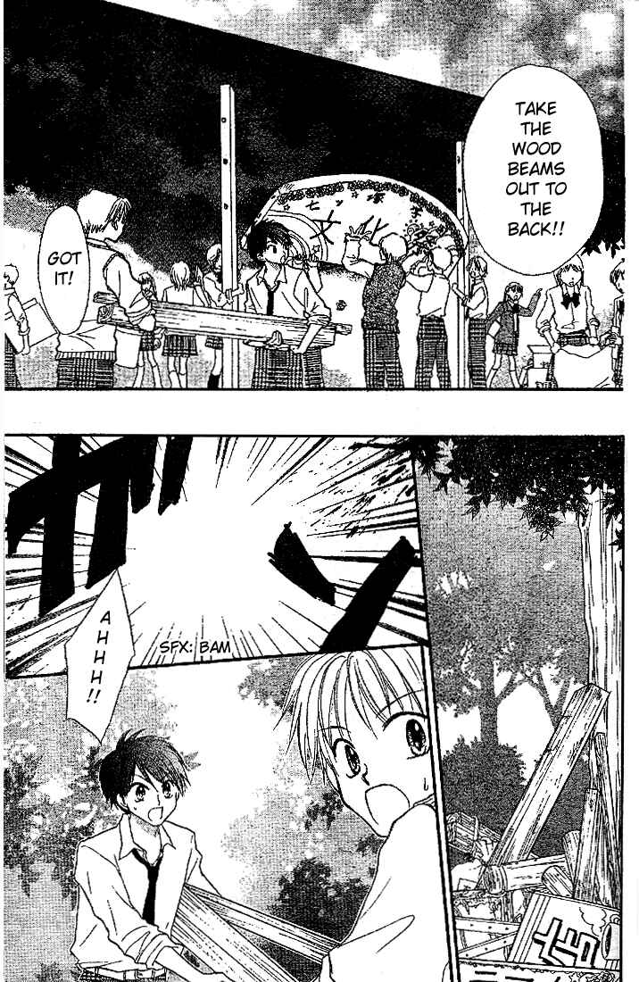 Page 25 Chapter 5 13nichi wa Kinyoubi?