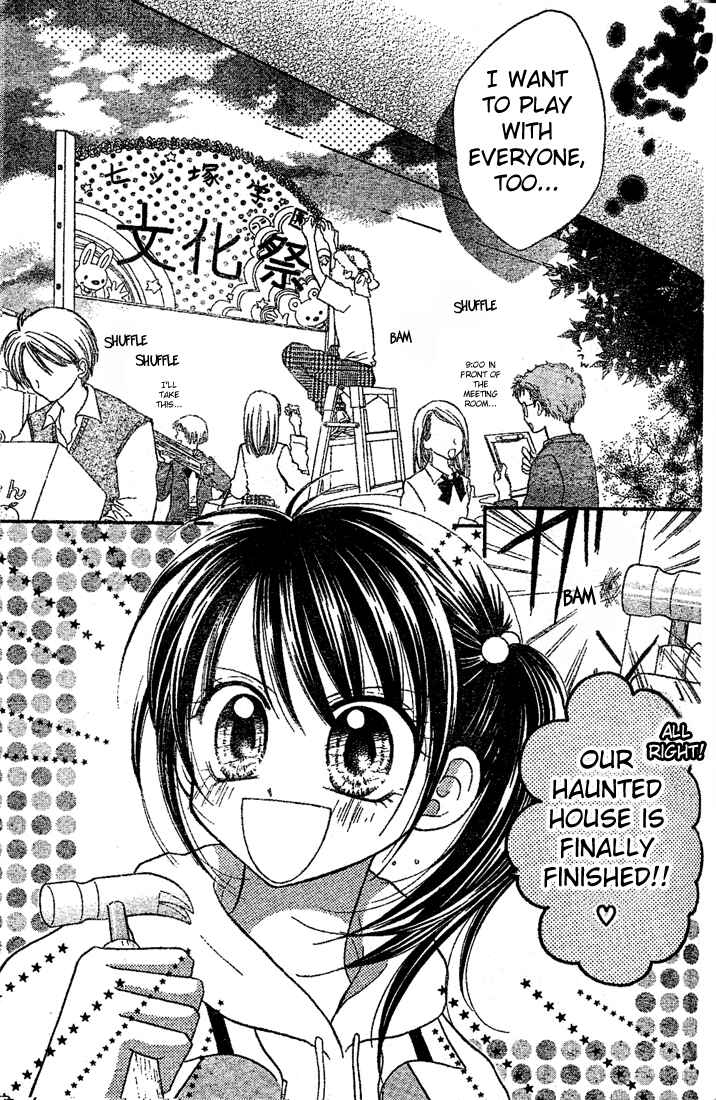 Page 3 Chapter 5 13nichi wa Kinyoubi?