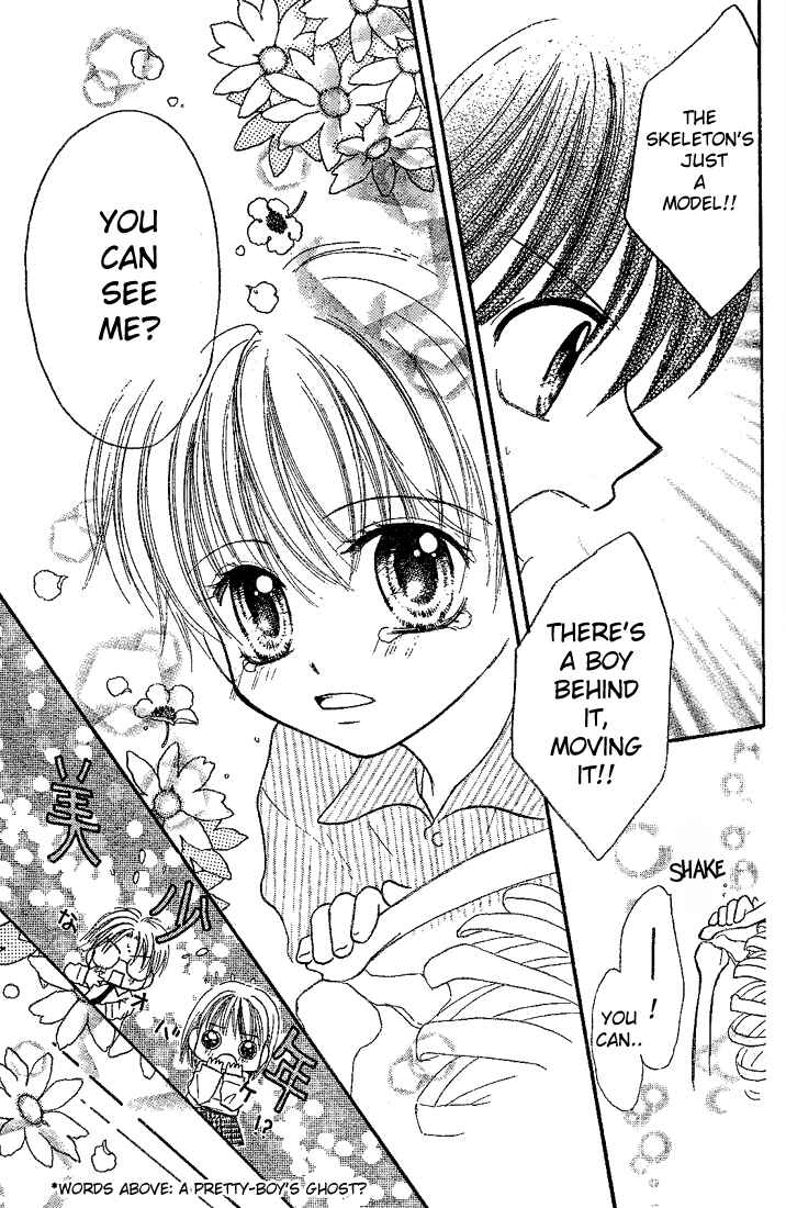 Page 9 Chapter 5 13nichi wa Kinyoubi?
