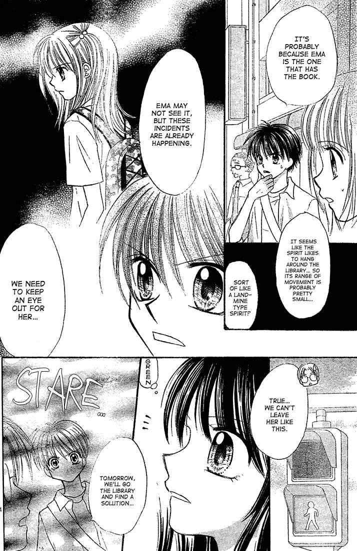 Page 15 Chapter 4 13nichi wa Kinyoubi?