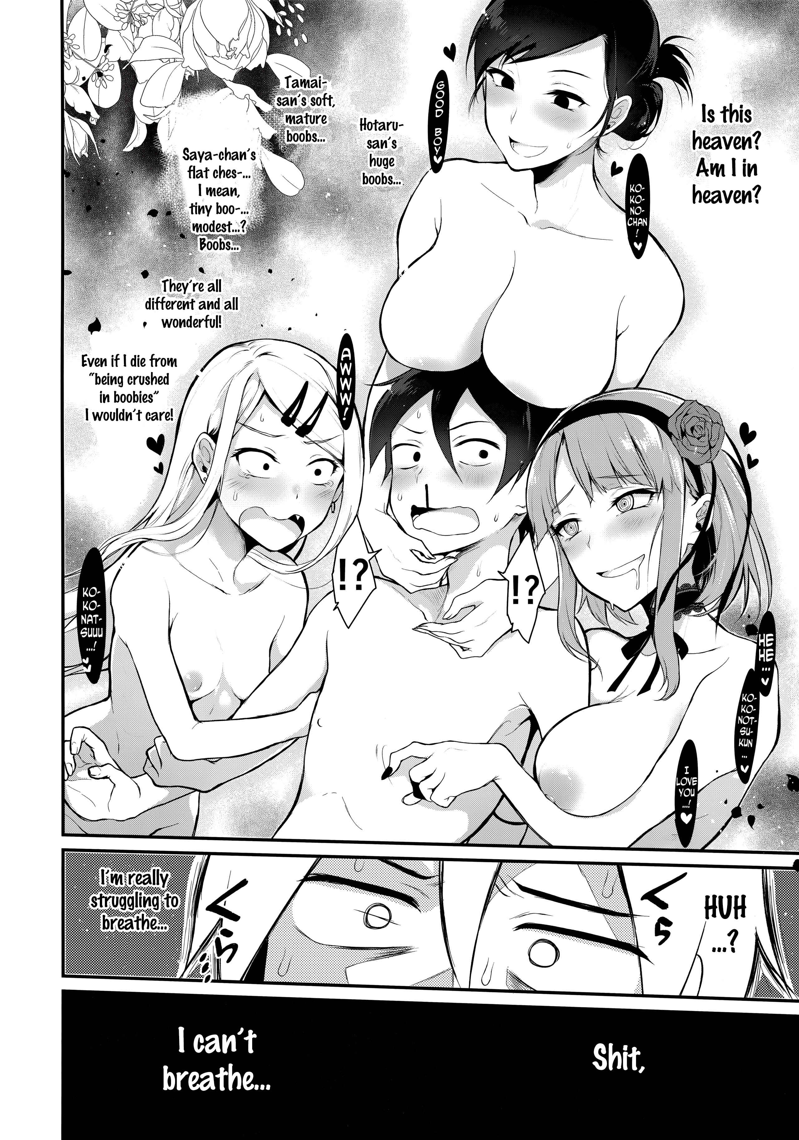 Page 5 Chapter 3 Dagashi Kashi - Otona no Dagashi (Doujinshi)