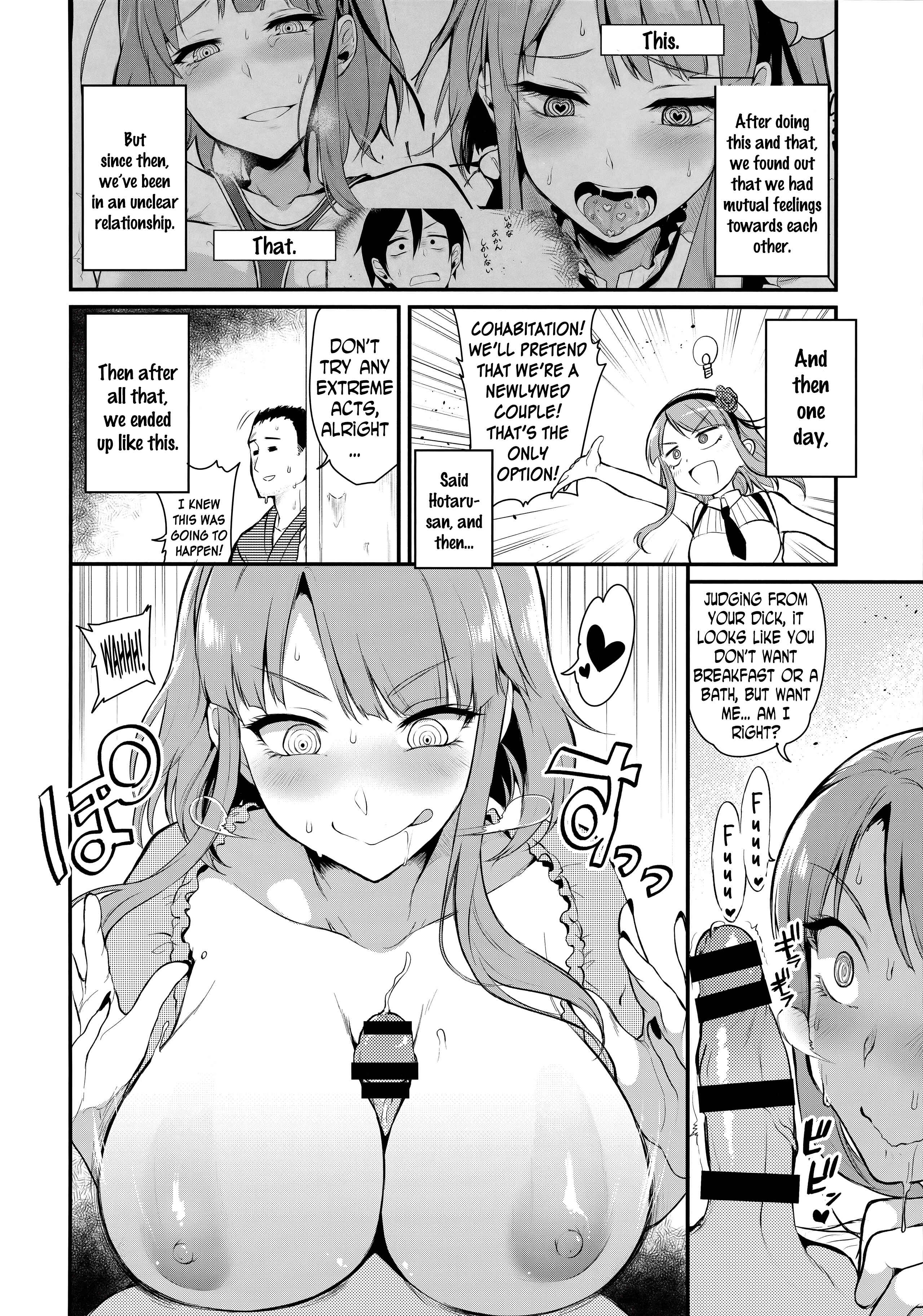 Page 7 Chapter 3 Dagashi Kashi - Otona no Dagashi (Doujinshi)