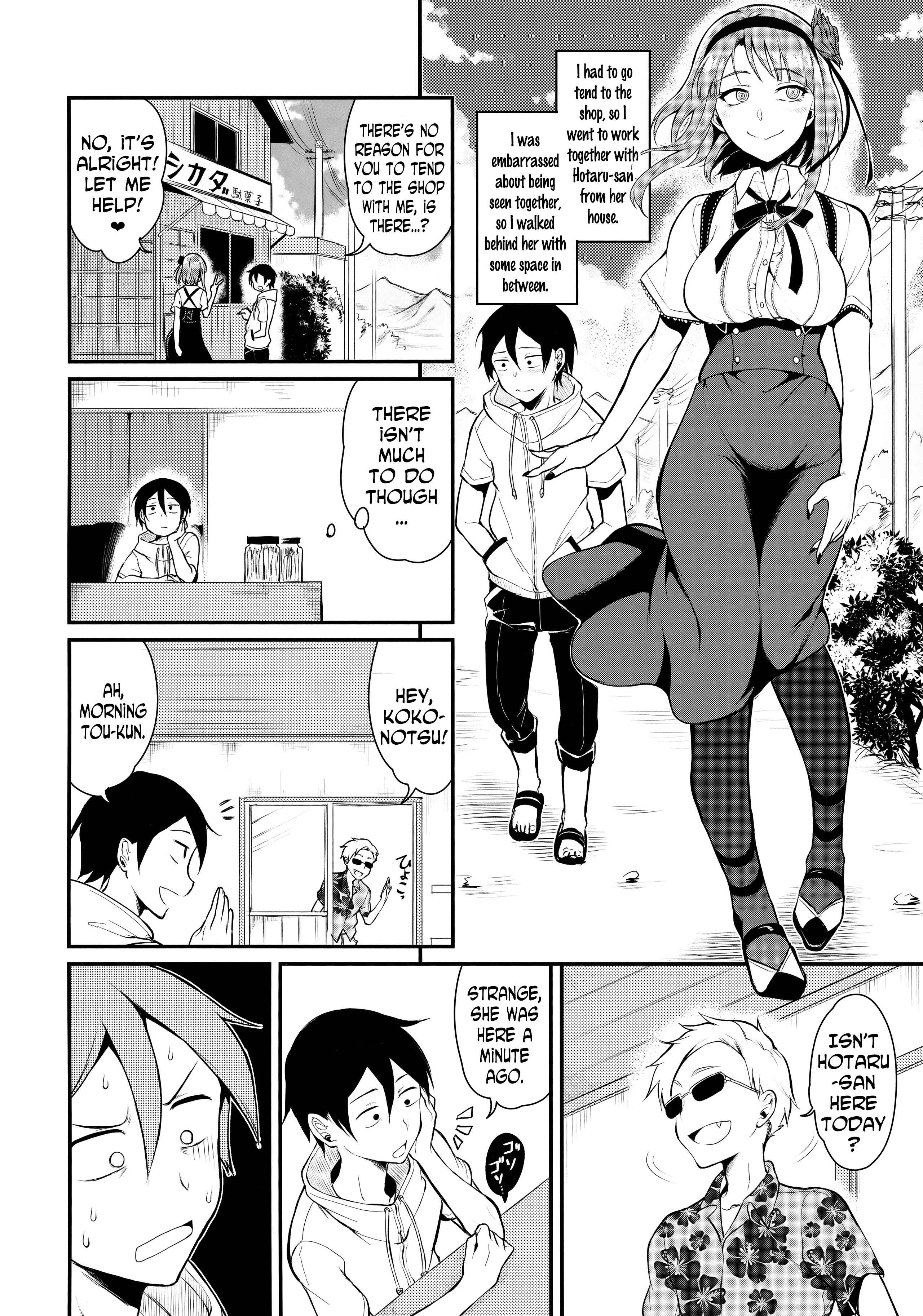 Page 9 Chapter 3 Dagashi Kashi - Otona no Dagashi (Doujinshi)