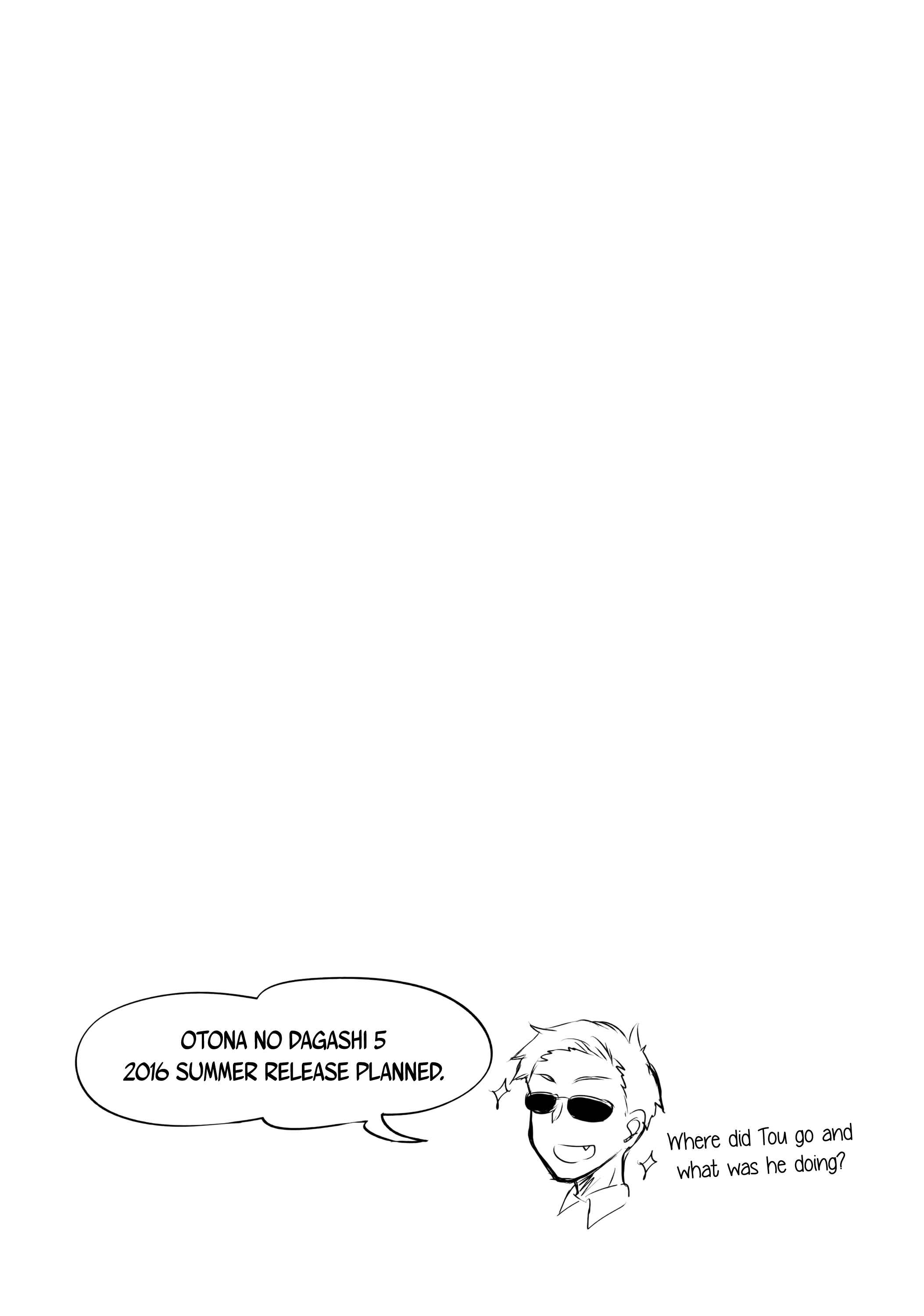 Page 22 Chapter 4 Dagashi Kashi - Otona no Dagashi (Doujinshi)