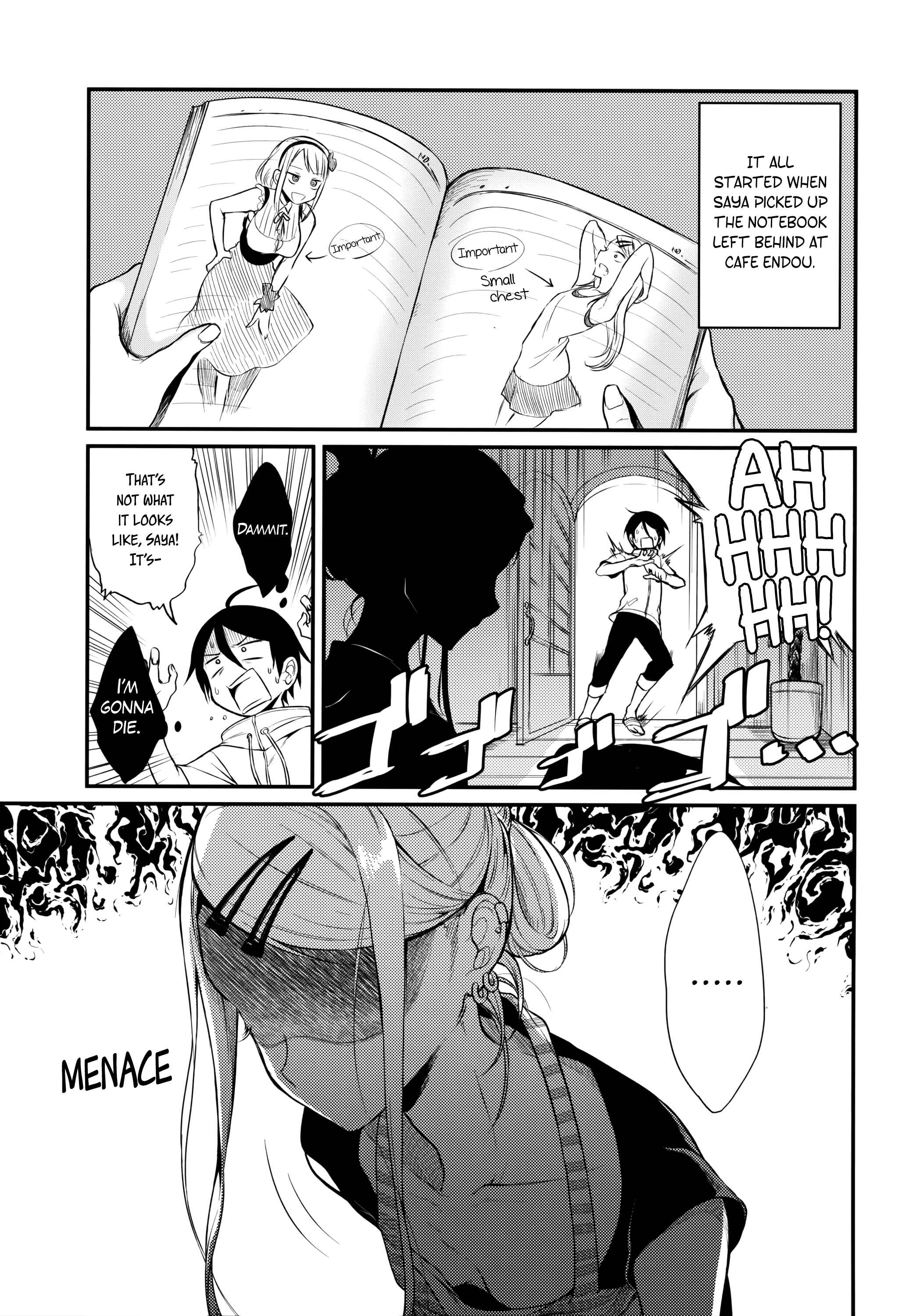 Page 4 Chapter 4 Dagashi Kashi - Otona no Dagashi (Doujinshi)
