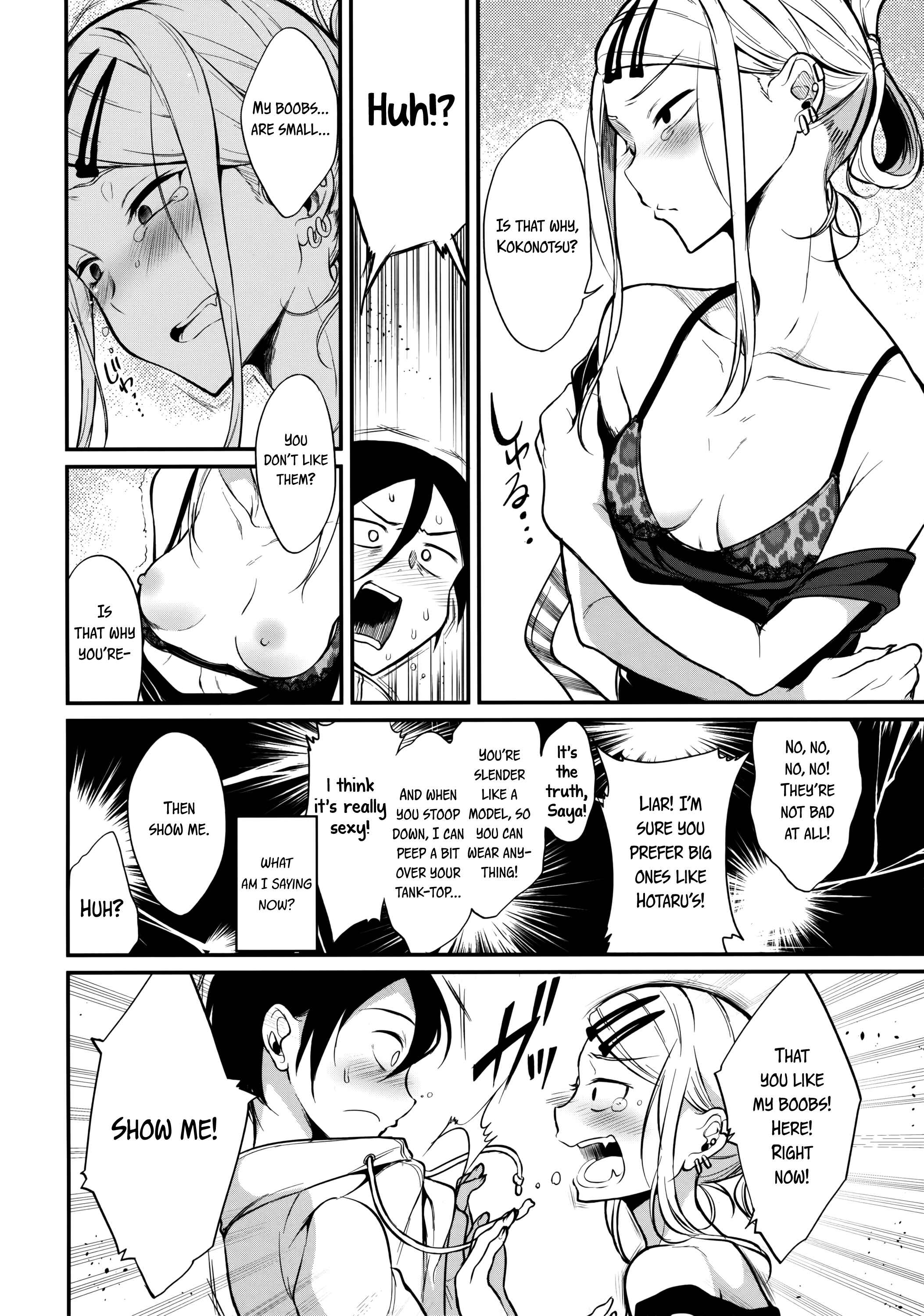 Page 5 Chapter 4 Dagashi Kashi - Otona no Dagashi (Doujinshi)