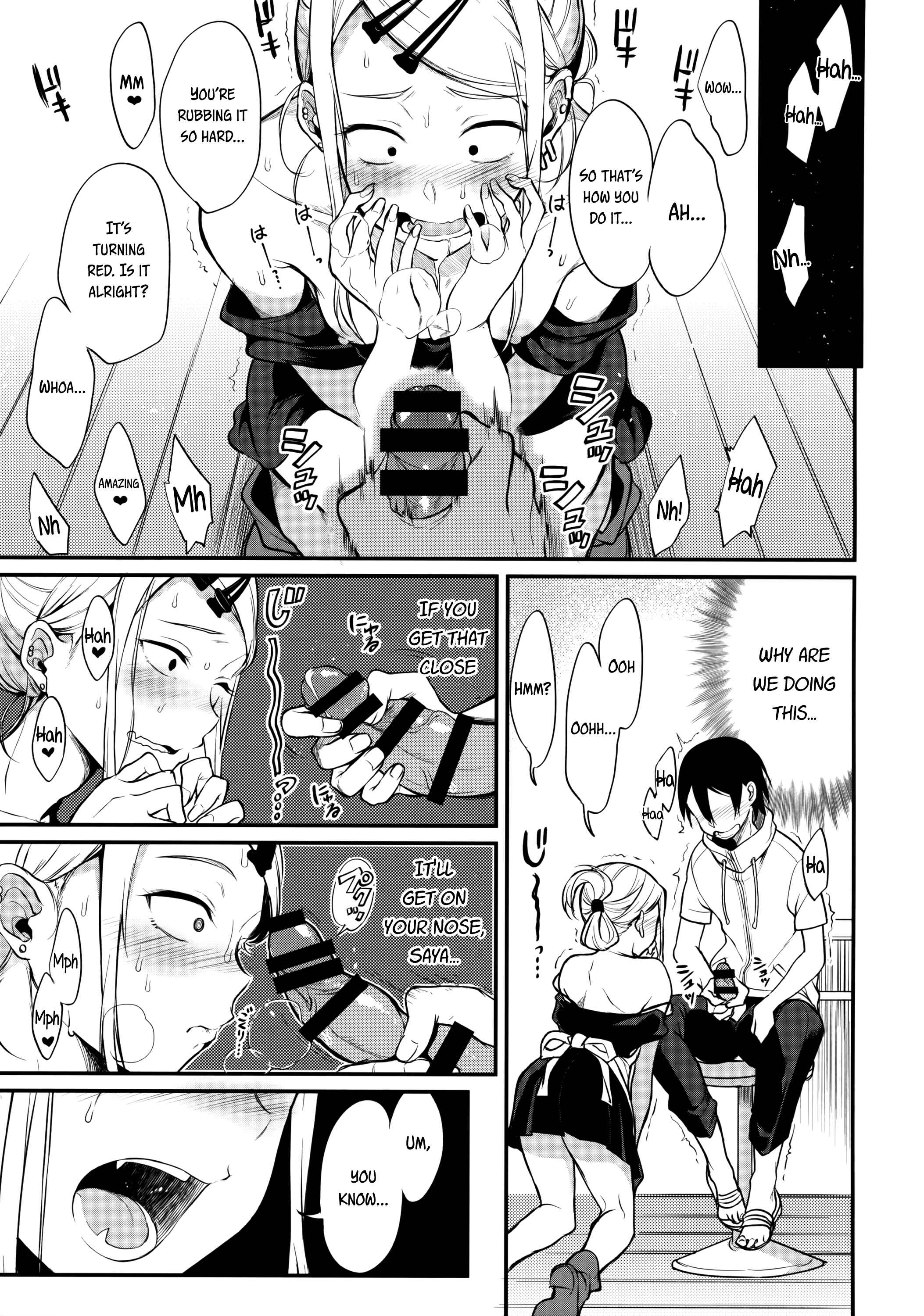 Page 6 Chapter 4 Dagashi Kashi - Otona no Dagashi (Doujinshi)
