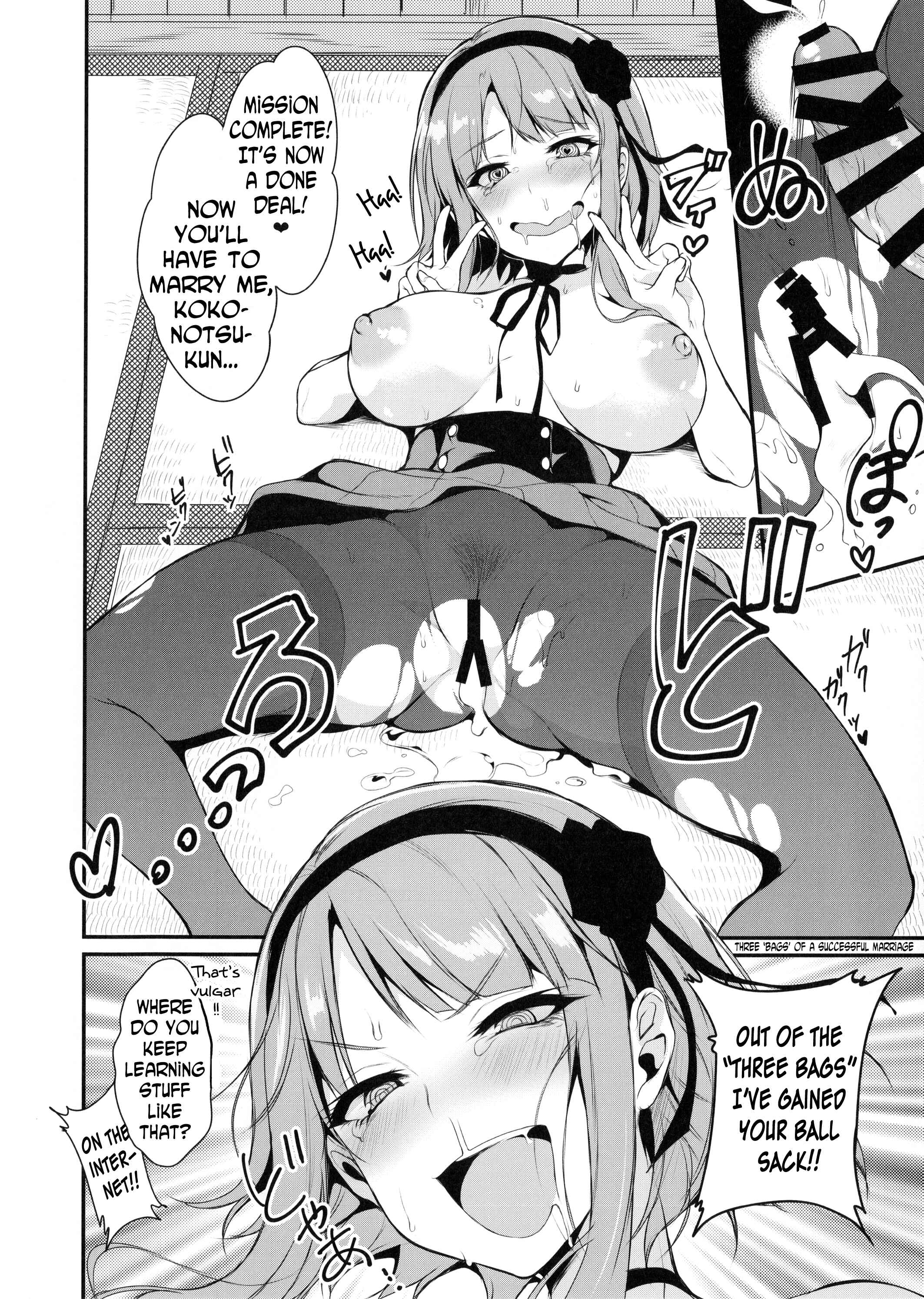 Page 21 Chapter 1 Dagashi Kashi - Otona no Dagashi (Doujinshi)