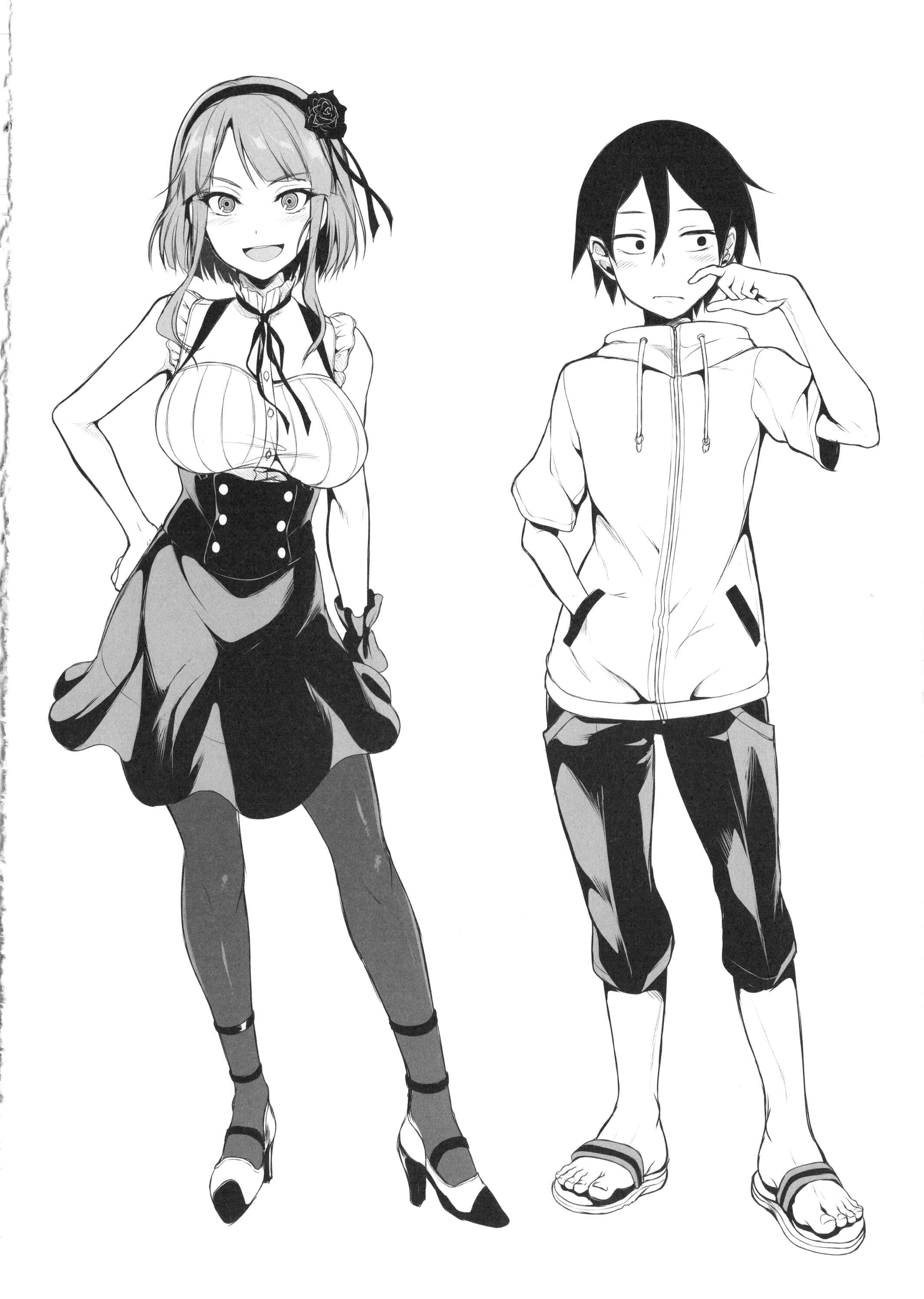 Page 23 Chapter 1 Dagashi Kashi - Otona no Dagashi (Doujinshi)