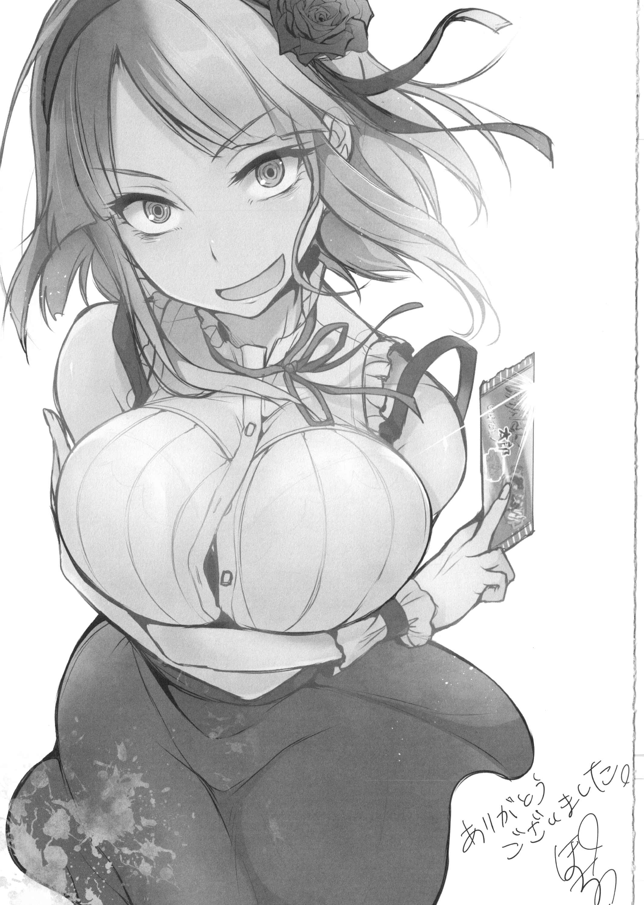 Page 24 Chapter 1 Dagashi Kashi - Otona no Dagashi (Doujinshi)