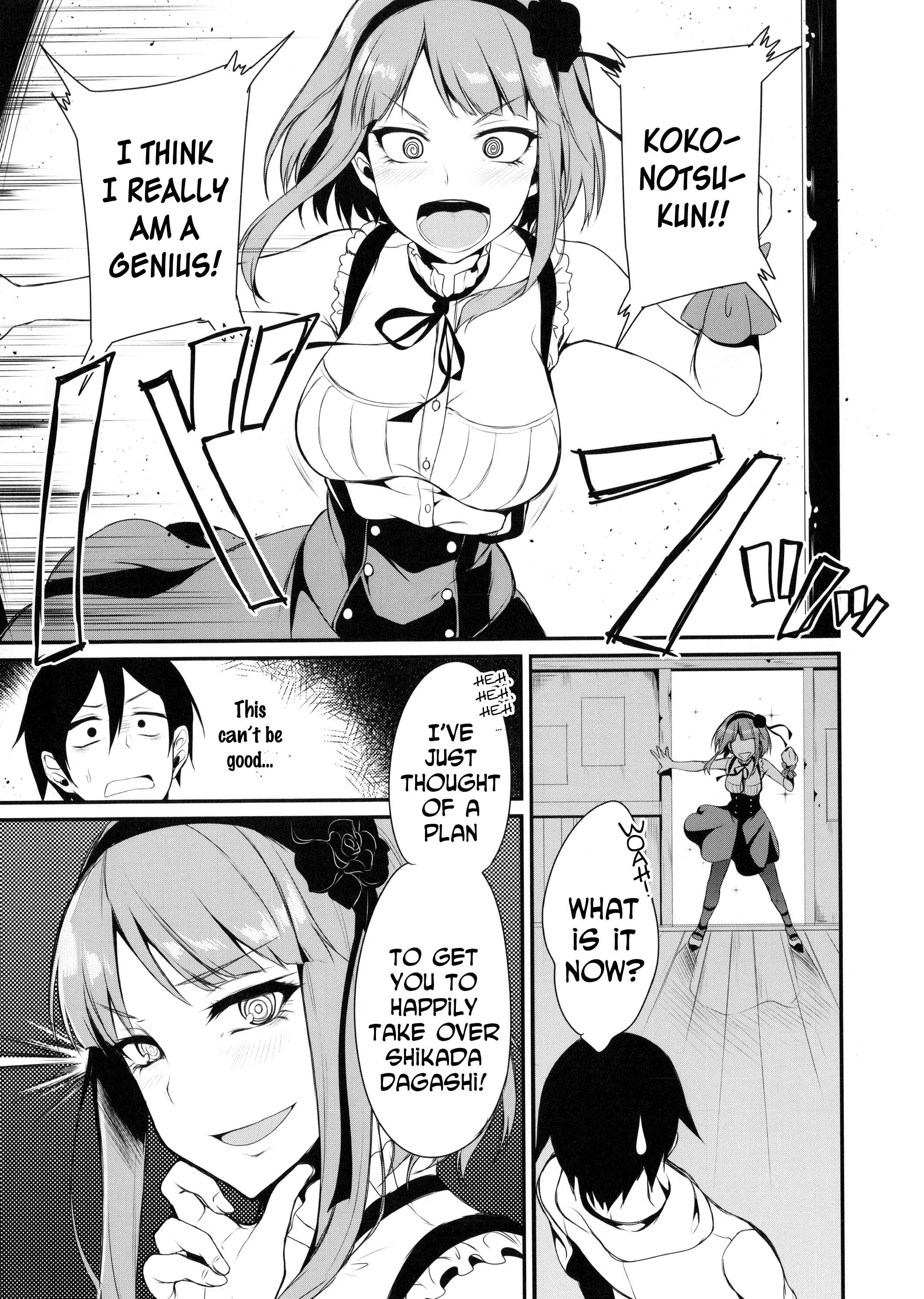 Page 4 Chapter 1 Dagashi Kashi - Otona no Dagashi (Doujinshi)
