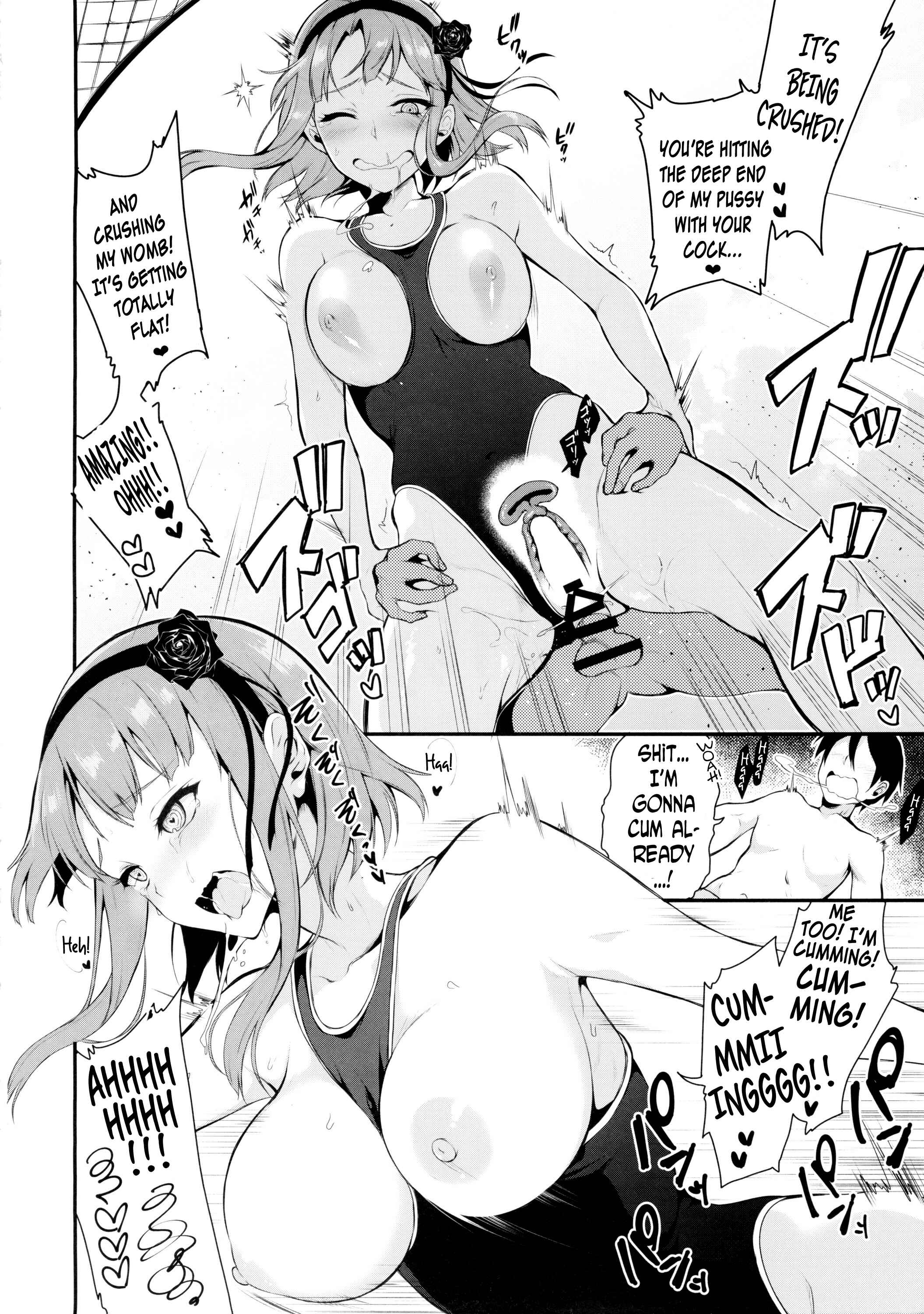 Page 20 Chapter 2 Dagashi Kashi - Otona no Dagashi (Doujinshi)