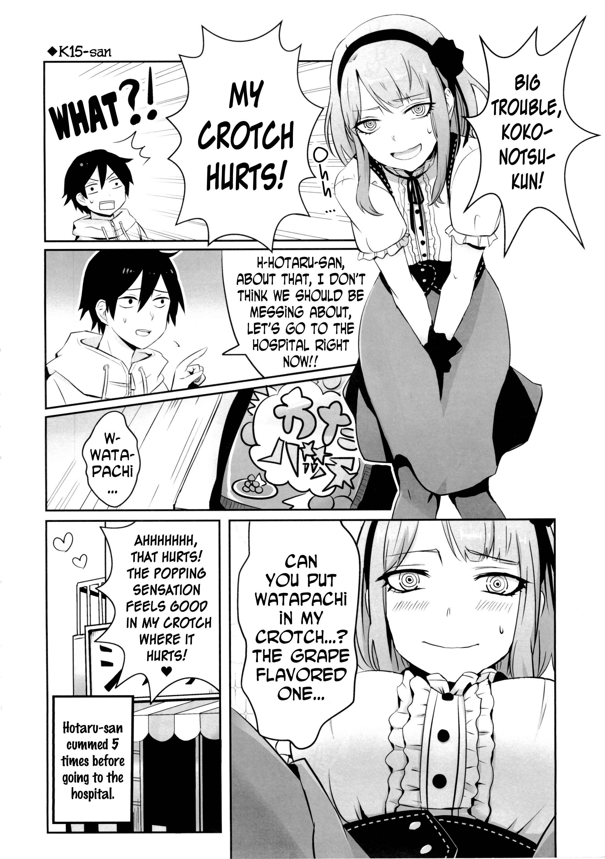 Page 26 Chapter 2 Dagashi Kashi - Otona no Dagashi (Doujinshi)